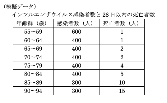 解説画像